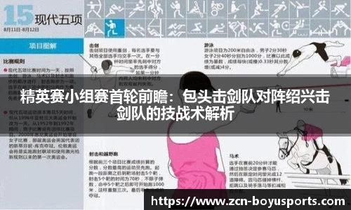 博鱼boyu体育官方网站