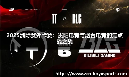 博鱼boyu体育官方网站