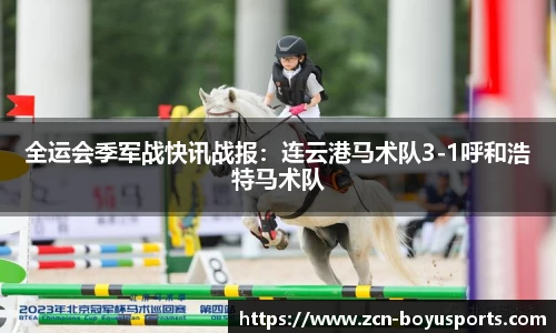 博鱼boyu体育官方网站