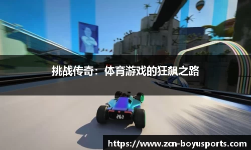 博鱼boyu体育官方网站