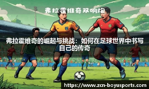 博鱼boyu体育官网