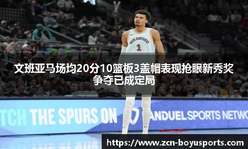 博鱼boyu体育平台