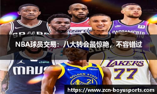 博鱼boyu体育