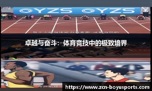 博鱼boyu体育