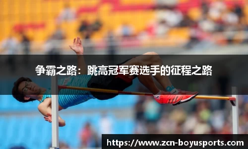 博鱼boyu体育官方网站