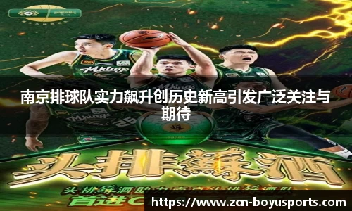 博鱼boyu体育