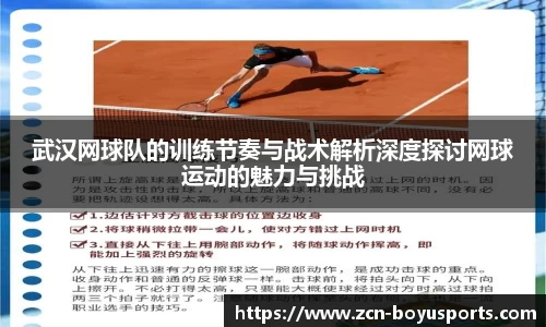 博鱼boyu体育官方网站