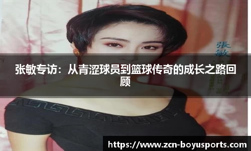 博鱼boyu体育官网