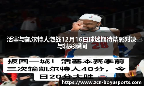 博鱼boyu体育